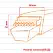 Ремень клиновой E(Д)